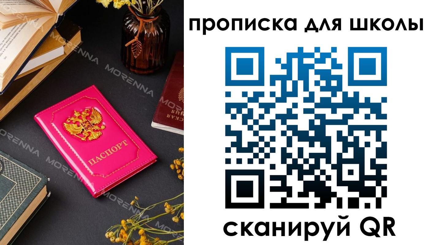 найти адрес прописки в Губкинском