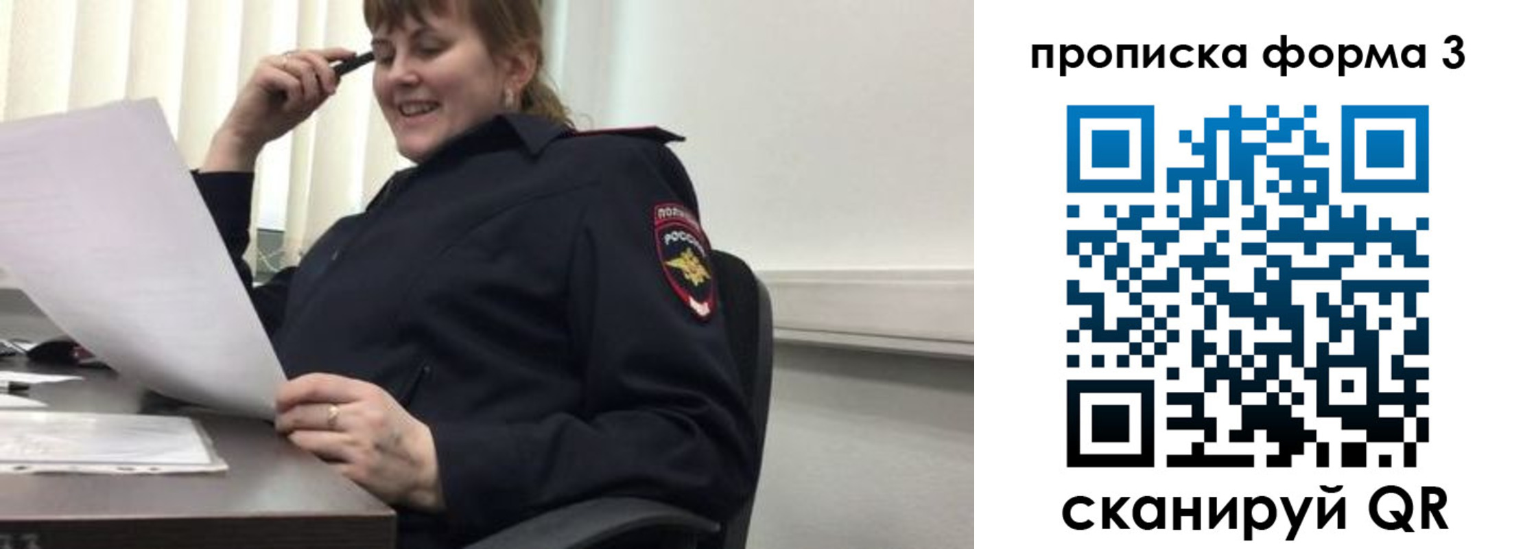 прописка регистрация в Губкинском