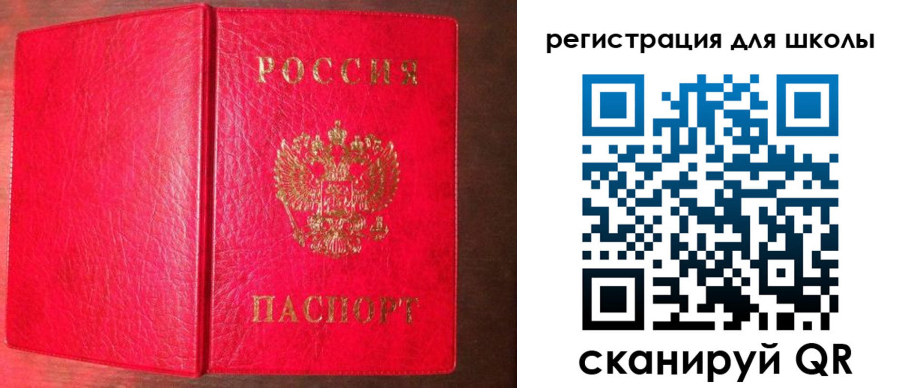 прописка для военкомата в Губкинском