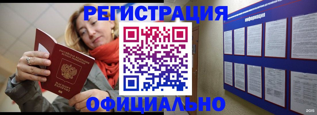 форма 3 в Губкинском